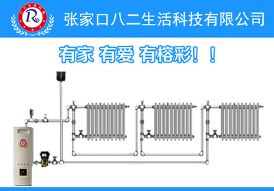 家用多功能电采暖设备|智能变频电采暖设备厂家价格_家用电采暖设备_张家口八二生活科技 - 商国互联网