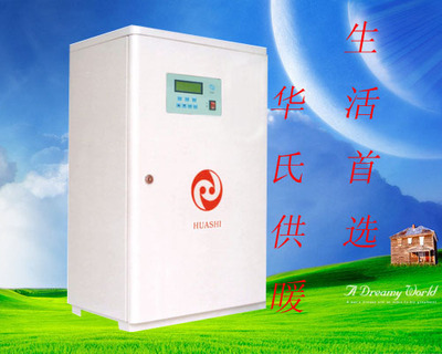 电采暖设备,电锅炉_大庆华氏电磁热泵技术开发有限责任公司_首页